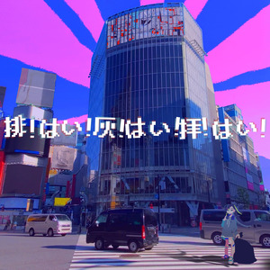 国产按摩无码视频
